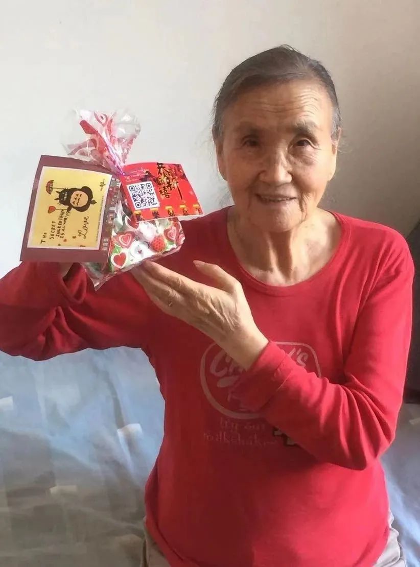 UAC Loving is Caring, February 2021