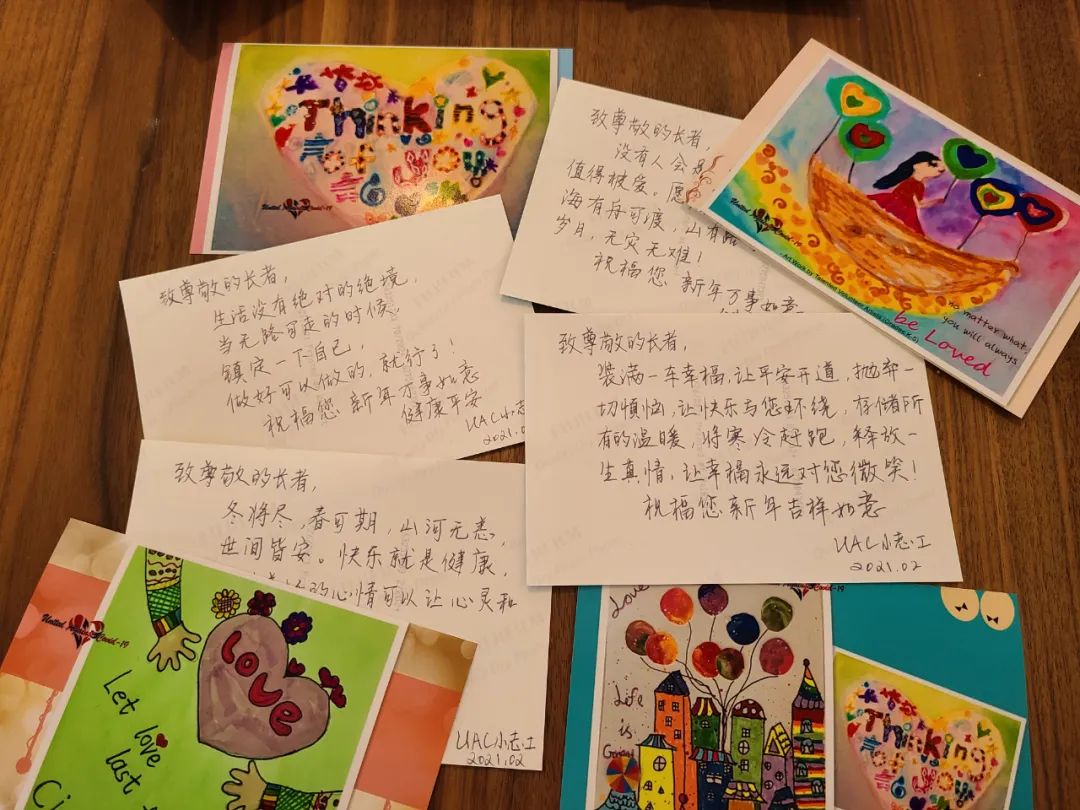 UAC Loving is Caring, February 2021