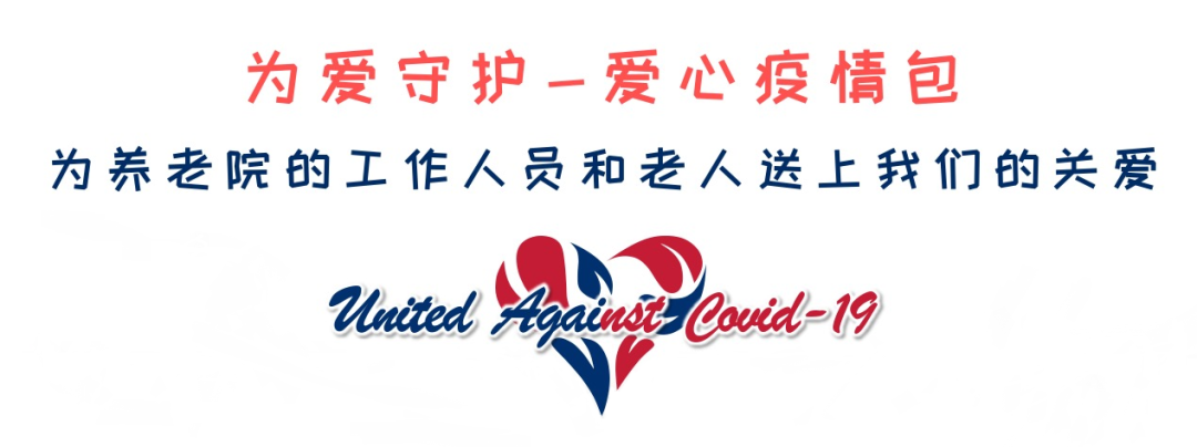 UAC Love Bag Campaign wrap-up
