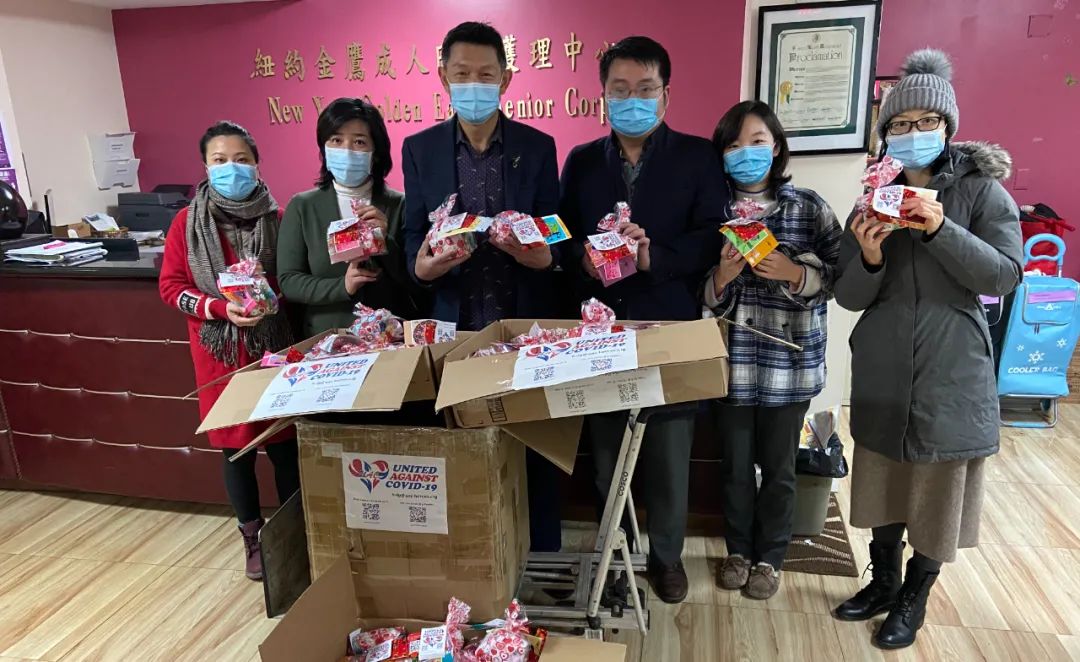 UAC Loving is Caring, February 2021