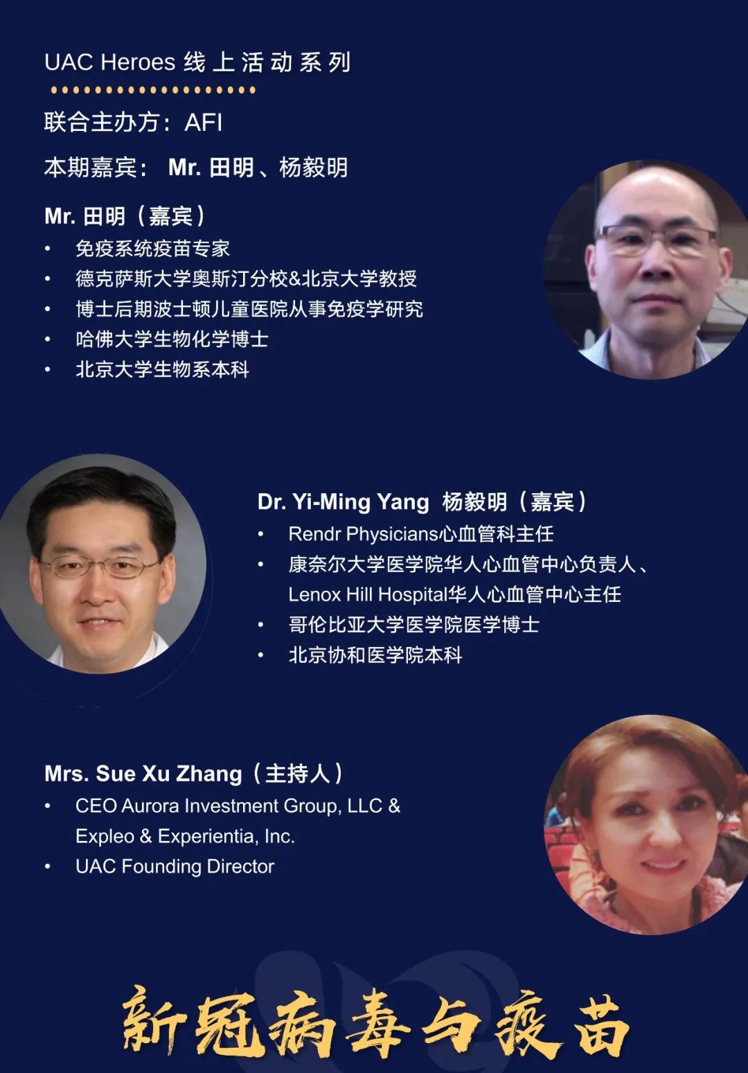 UAC online event review: The Coronavirus and Vaccines